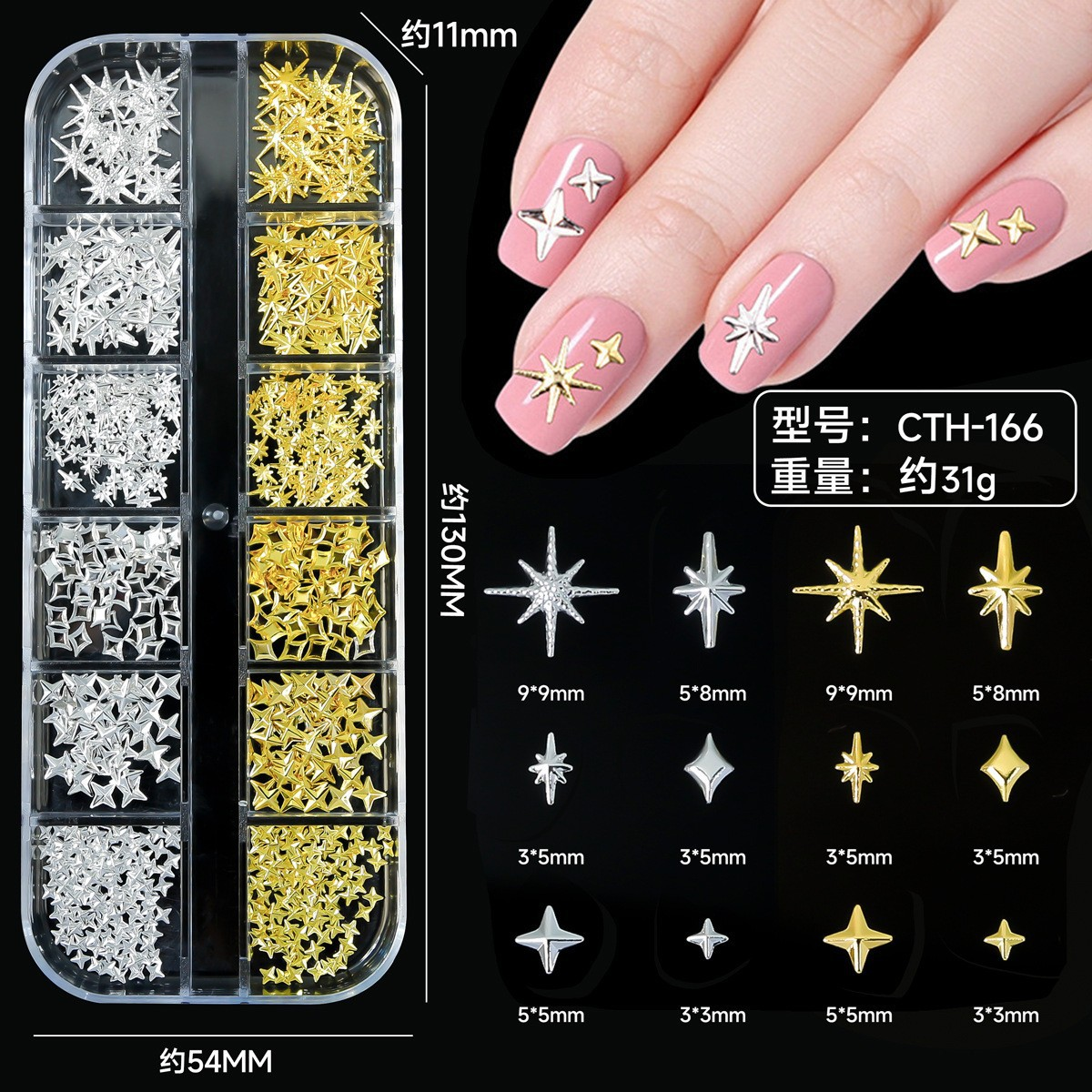 12li Gold - Silver Yıldız Charm Figürler Kutup Yıldızı Tırnak Süsleme Nail Art